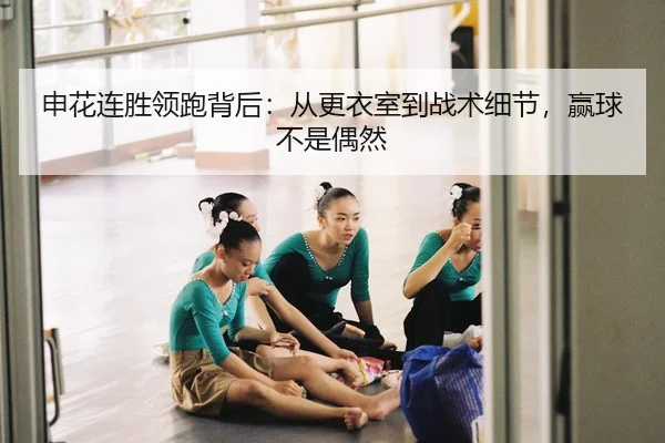 shen-hua-lian-sheng-ling-pao-bei-hou-cong-geng-yi-shi-dao-zhan-shu-xi-jie-ying-qiu-bu-shi-ou-ran-3-687.jpg